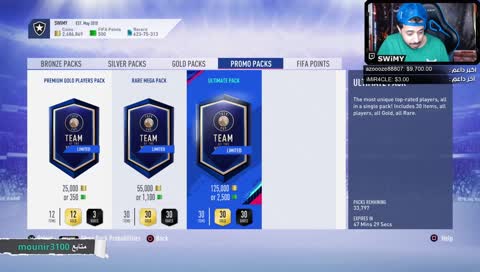 تفتيح بكجات لاعبين السنة