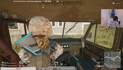 Вспышка справа!!!