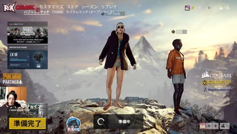 [ROX]ちょっとだけよ