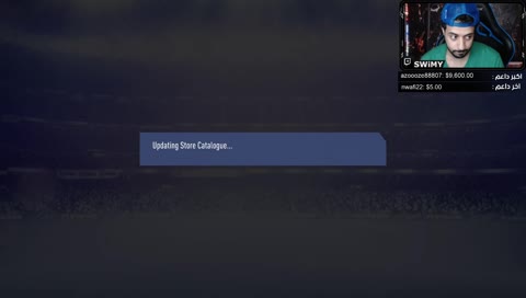 تفتيح بكجات لاعبين السنة