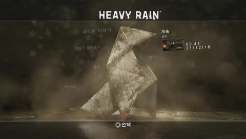 세팅중 - 패드로 하는 렌보