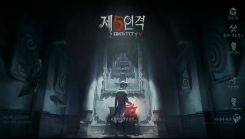 [제5인격] 오늘8시 한일 정상대전있습니다! (Identity V Asia Rank No.4 survivor)