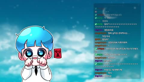 [시안] 한시간만 키는방송