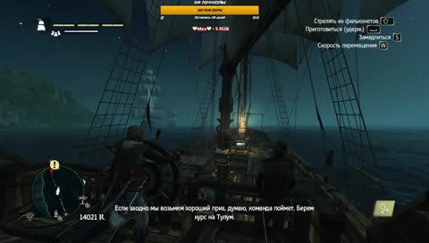 Бустим звания! играю со зрителями