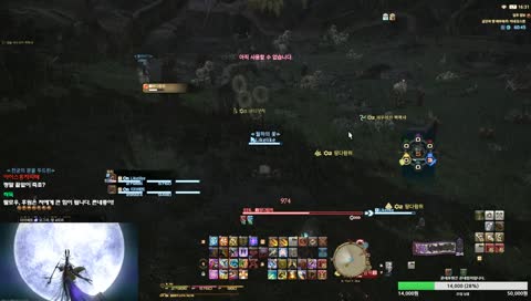 파판14FF14 에우레카가 모임?