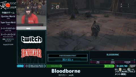 [AGDQ2019] bloodborne