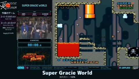 [AGDQ2019] Super Gracie World