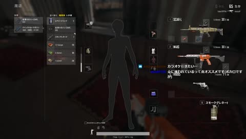 [Ｔつぐ]Mくんまっちゃんと[PUBG]