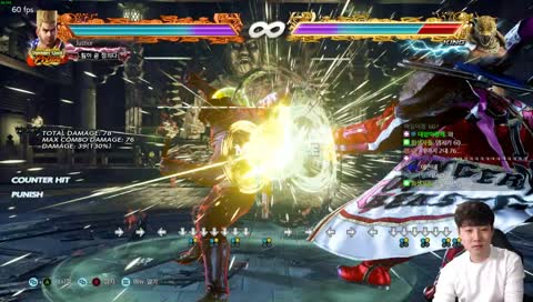 폴은 사기입니다