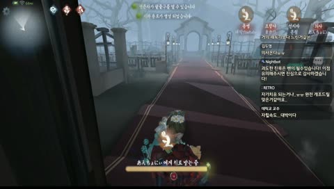 [제5인격]일주일의 첫날(Identity V Asia S3 Rank No.1 survivor)