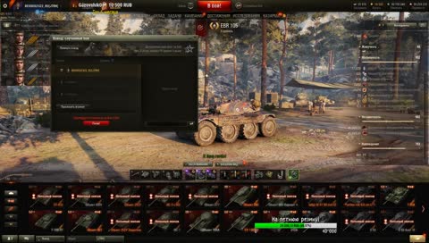 Катаем на тесте! NIDIN & BEOWULF422 & Rhino!