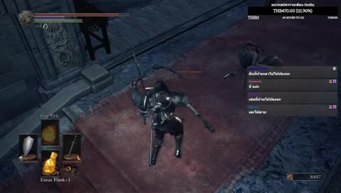 Dark Souls 3 ทั้งชุดนอน The Fire Fades Edition