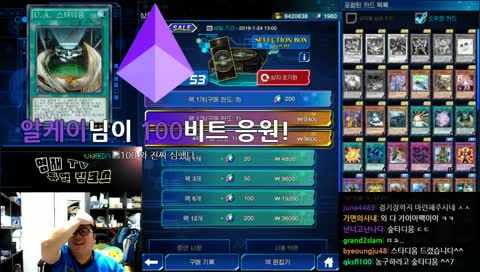 [WCS2017 1st] 유희왕 Duel Links KC CUP & Balance TALK
