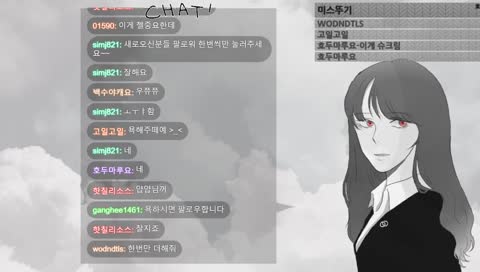 [4일차] 하꼬랑 소통해주세요ㅠ