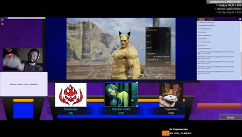 своя игра с нижним интернетом