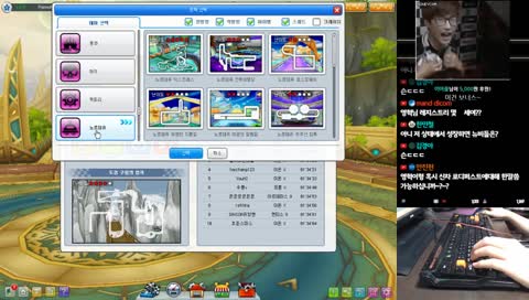 「카트라이더 유영혁」 대회 연습 중 입니다