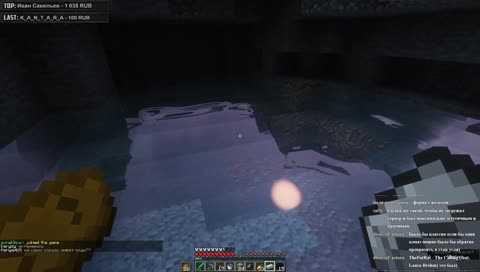 Вечерний ламповый чил на СабСервере