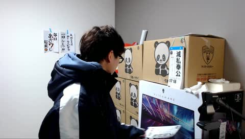 ふみいち の 社会人受験