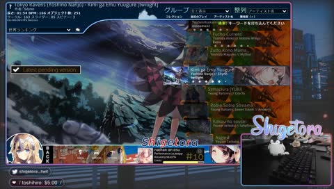 question mark player.