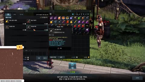 [517++]아르카나 "아키꾼" 고정팟 딜대결!!