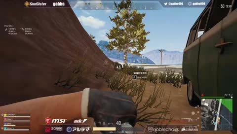 [SunSister Suicider's gabha] punirim