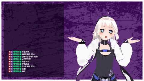 방송 테슽 ♥ [Erika_Noel]