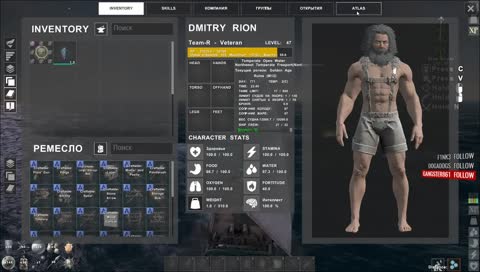 ATLAS [EU PVP] | Набор в клан