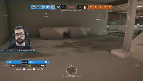 بث رينبو 6 سيج - اوه ماي الله👻❤️