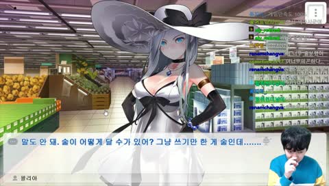 ["WhO" 장두섭] 의 게임 방송 - 빨래하느라 늦었어요....