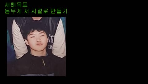 [게렌]오버워치 경쟁전 몇판