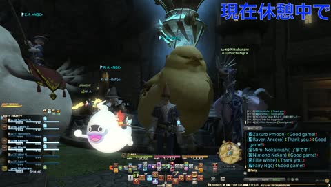 #6　ふみいち の FF14