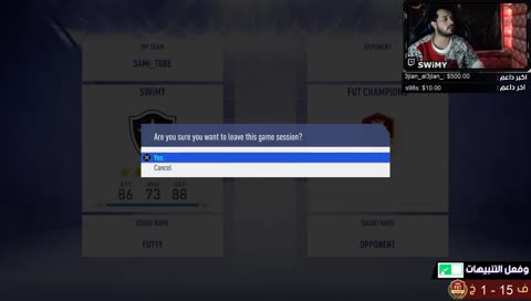 اللهم ابعدني عن المصنفين والقويين