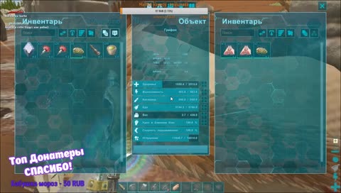 Ark продолжаем - (Можно заказать музыку)