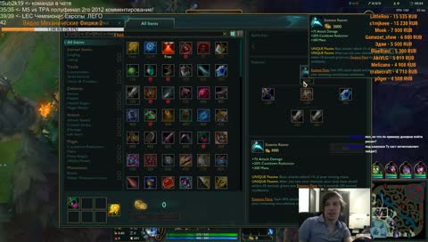 EU-WEST D3 апаем D2