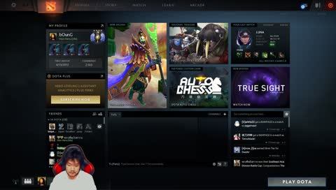 หมากรุก หรือ หมากรับ ?