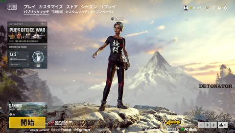 [DTN] KH - ソロ / パブジー /トーク