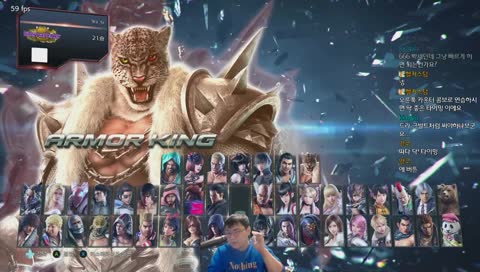 GURA 특별한랭크매치 방송