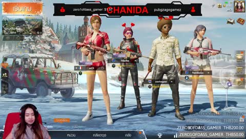 AntChanida ช่วยผ่านมาหาน่อยยยยย