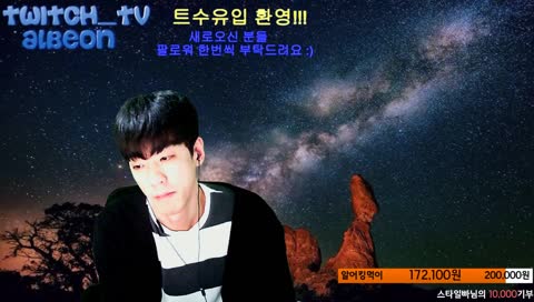 [알비온TV] PUBG_치킨의 기본(미션,소통환영)