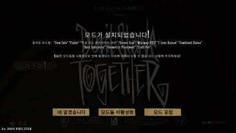 [!drops] 부기가~ 좋아하는 ~ 돈스타브 ~ 겜~!