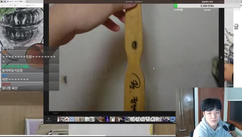 포도군 잠깐 교감