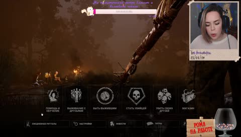 Кекаем от мана :D