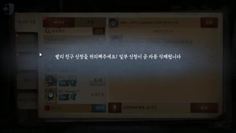 [제5인격]1부 랭크가즈아!! 2부 연합가즈아!!(Identity V Asia S3 Rank No.1 survivor)