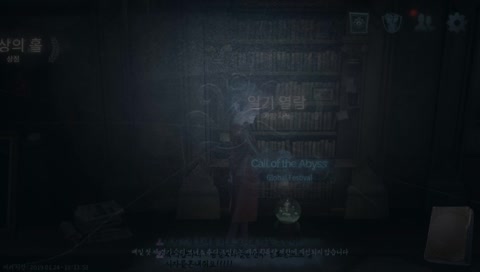 [제5인격]1부 랭크가즈아!! 2부 연합가즈아!!(Identity V Asia S3 Rank No.1 survivor)