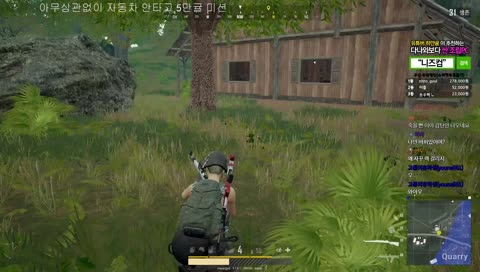 하얀귤의 배틀그라운드 빡겜 가야지!! [LIVE]