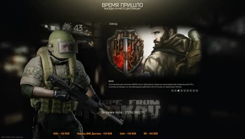 ШО