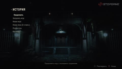 [Гальперов/Бурдуков] Resident Evil 2. Город, которого нет.