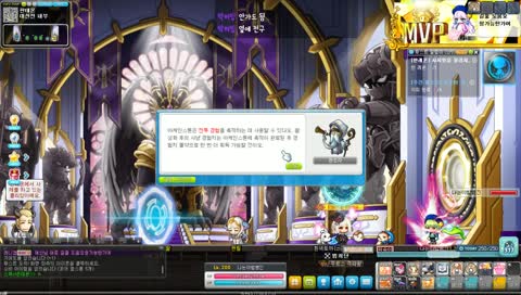 [박병진용사] 메이플스토리 200을 향해서