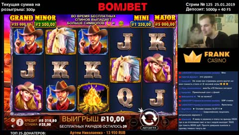 Розыгрыш денег. Семейная лудомания в Frank Casino.