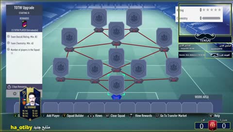 تحديات SBC + فوت تشامبيونز